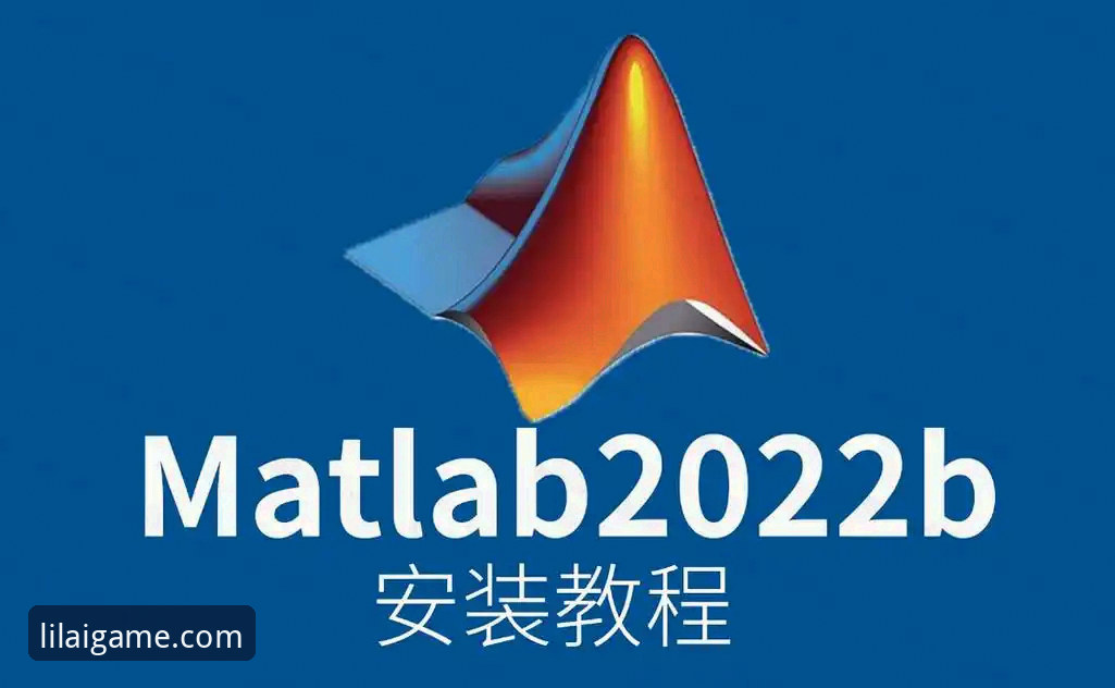 利来体育平台下载安装与高效使用教程