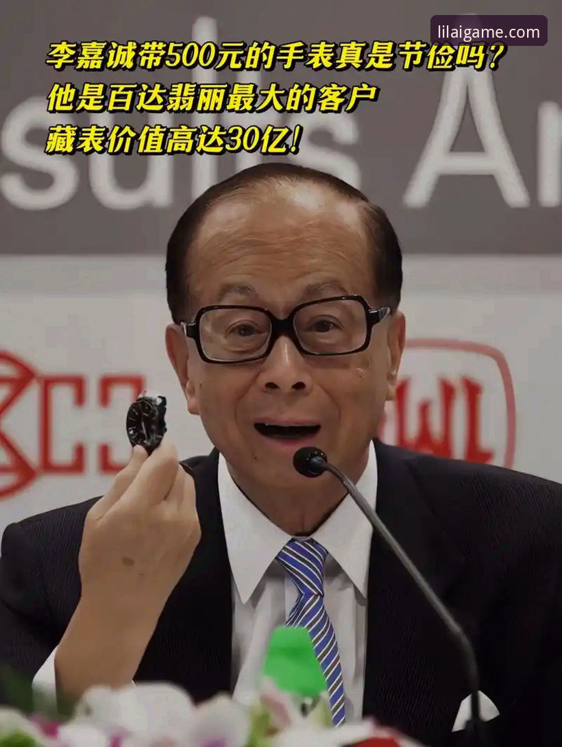 深度揭秘：利来体育手机app为何成为资深玩家首选平台？
