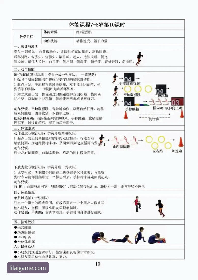 利来体育注册实用指南：从入门到精通的全流程必备知识