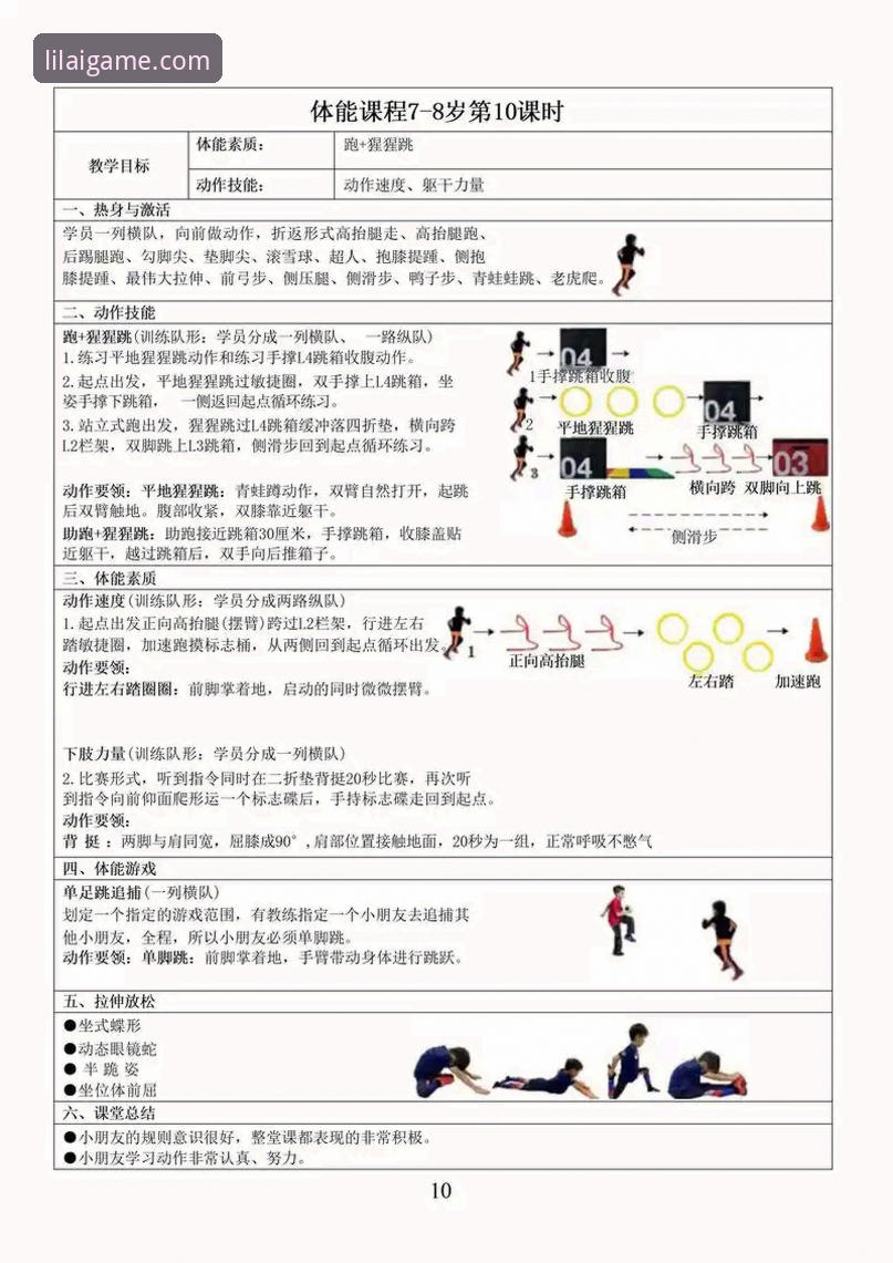 利来体育体育平台必备的五大功能，你真的了解吗？——基于数据分析的专业解读